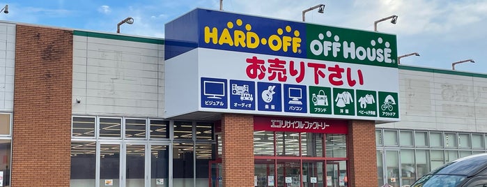 ハードオフ/オフハウス 下館店 is one of HARDOFF.