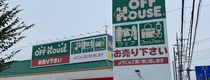 Hard Off / Off House is one of 東日本の行ったことのないハードオフ1.