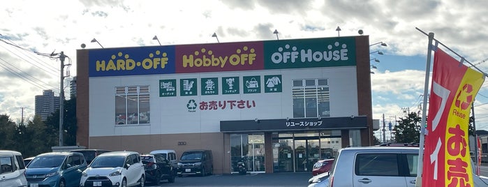ハードオフ/オフハウス/ホビーオフ is one of 東日本の行ったことのないハードオフ1.