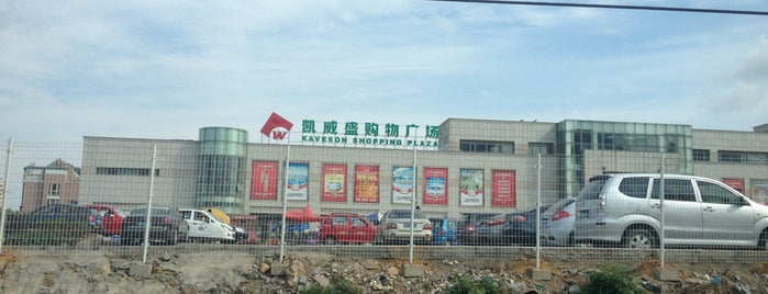 Rapid Trans Quanshui Station is one of Rapid Trans Stations of Dalian.