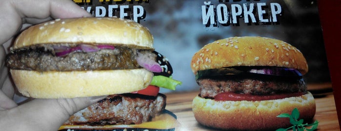 Burger city is one of Кафе.
