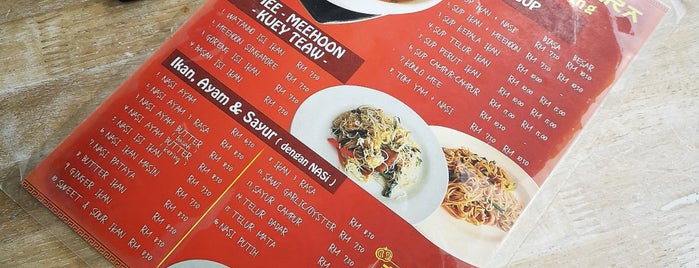 Restoran Siti Selera (Sup Ikan Tomato & Catering) is one of Kota Kinabalu.