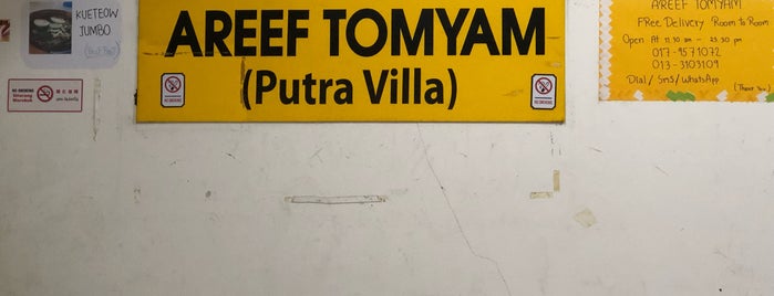 Areef Tomyam, Putra Villa Condominium is one of Eat and Drink.