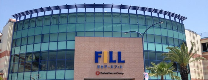 Shonan Mall Fill is one of Hide’s Liked Places.