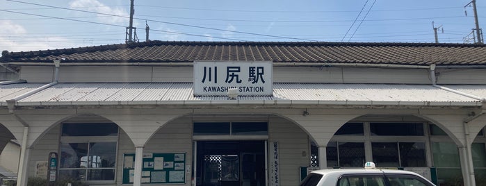 Kawashiri Station is one of 鉄道.