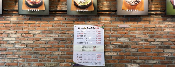 미사리 밀빛 초계국수 is one of 韓国・서울【麺類】.