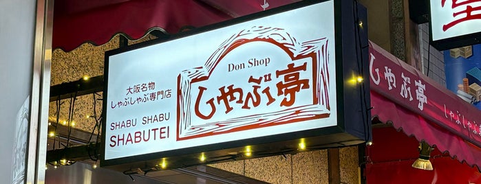 Don Shop Shabu Tei is one of Osaka.