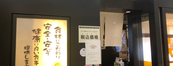 Sunroom is one of ランチライム禁煙の店.