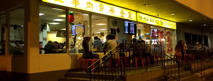Ya Hua Bak Kut Teh Eating House 亞華肉骨茶餐室 is one of Late Night.