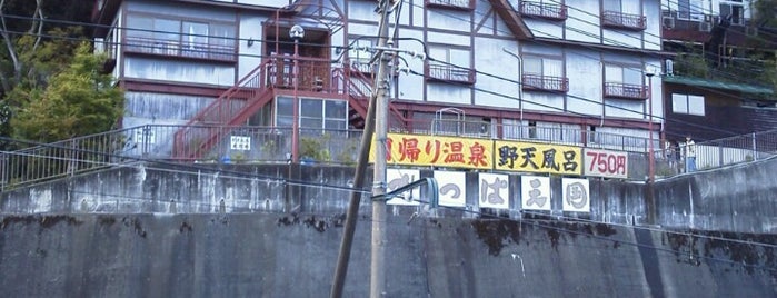 かっぱ天国 is one of Lugares favoritos de 高井.