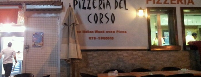 Pizzeria Del Corso is one of Aqaba.
