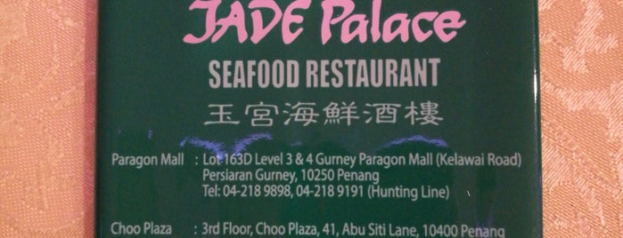 Jade Garden Restaurant (玉宫海鲜楼) is one of Sungai Petani.