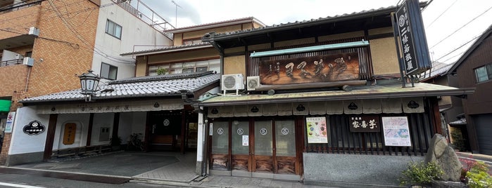 二條若狭屋 is one of 和菓子/京都 - Japanese-style confectionery shop in Kyo.