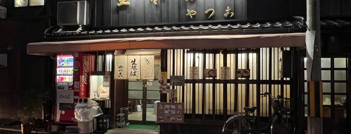 やっこ is one of ラーメン/洛中北・洛北（京都） - Ramen Shop in Northern Kyoto.