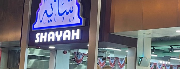 Shayah Iranian Restaurant is one of Shawarma.
