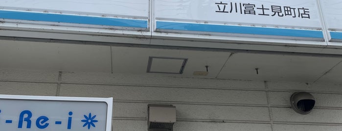 ファミリーマート 立川富士見町店 is one of コンビニ.