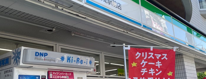 ファミリーマート 稲田堤駅前店 is one of コンビニその２.