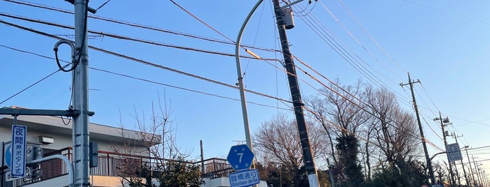 睦橋東交差点 is one of 昭島、福生、羽村、あきる野、日の出、瑞穂.