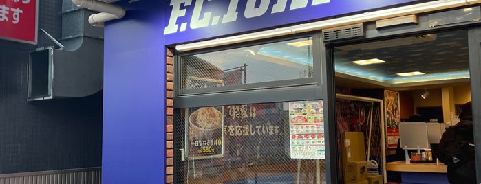 すき家 is one of 飲食店.