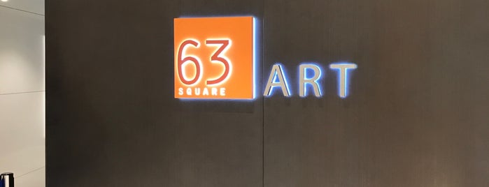 63 Art Hall is one of Locais salvos de ꌅꁲꉣꂑꌚꁴꁲ꒒.