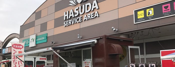 Hasuda SA (Up) is one of パーキングエリア(PA)/サービスエリア(SA).