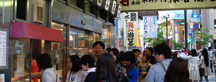 Moriya Shoten is one of 飲食店・食料品店おすすめリスト.