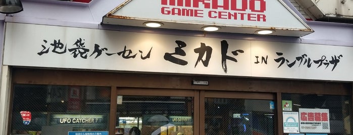 Game Center Mikado is one of 行きたい場所.