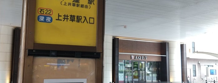 Shakujii-kōen Station South Gate Bus Terminal is one of monogatari.