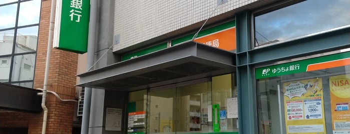 練馬郵便局 is one of ゆうゆう窓口（東京・神奈川）.