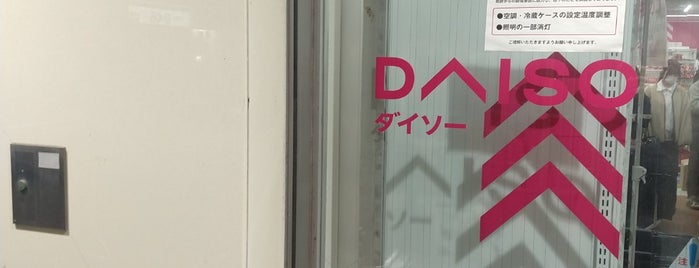 Daiso is one of お店.