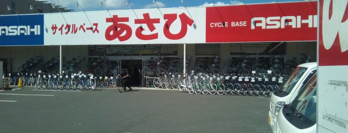 Cycle Base Asahi is one of 北区.
