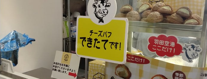 Tokyo Milk Cheese Factory is one of Japan (Tokyo+Kyōto+Nara).