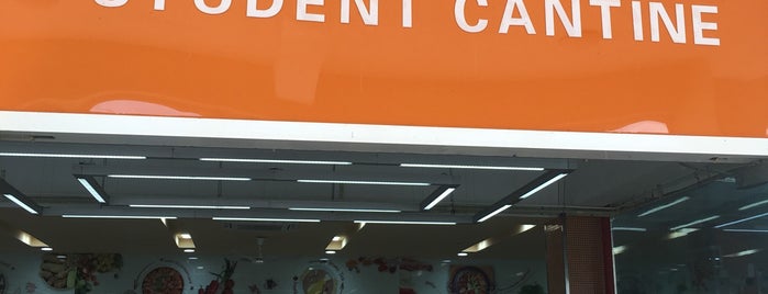 Cafeteria Four is one of 舌尖上的交大.