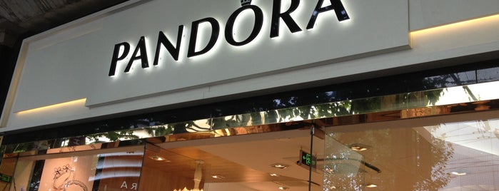 Pandora is one of Locais curtidos por Irina.