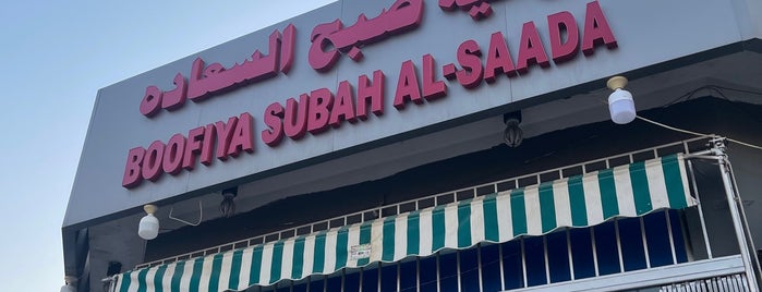Al Saada Buffia is one of Tempat yang Disukai Foodie 🦅.
