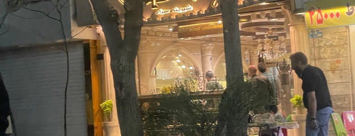 Najaf-e-Ashraf Pastry Shop is one of Wish To Go.