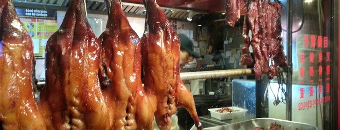 Big Wong King 大旺 is one of An Aussie's fav spots in NYC.