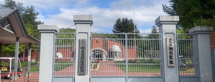 Abashiri Prison Museum is one of 北海道.