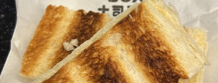 BreadTalk / Toast Box is one of Micheenli Guide: Top 30 Around Balestier.