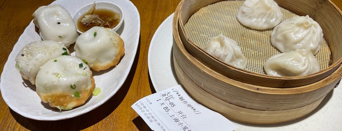 Shanghai Tan Pan Fried Bun is one of Micheenli Guide: Unique Chinese cuisine, Singapore.
