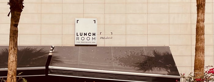Lunch Room is one of Kuwait.
