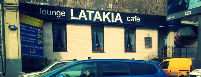 LATAKIA Lounge Cafe is one of Moscow recs.