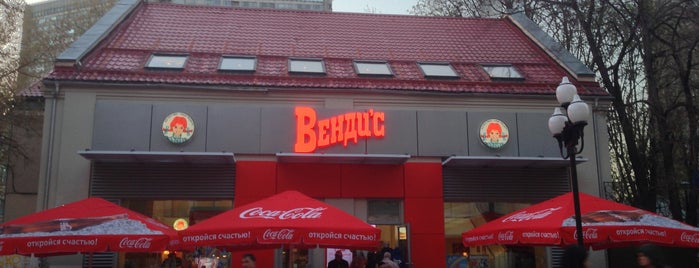 Wendy's is one of Must-visit Food in Москва.