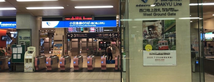 小田急 西口地上改札 is one of 新宿駅.