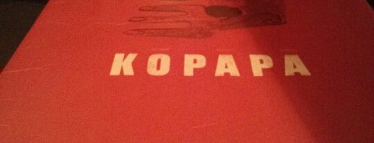 Kopapa Cafe & Restaurant is one of London Brunch.