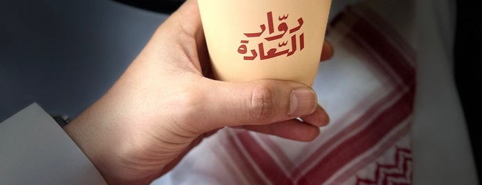 Duaar alsaeada is one of Jeddah.