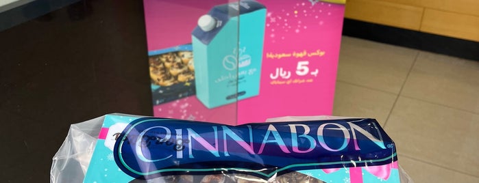 Cinnabon is one of مطاعم الرياض.