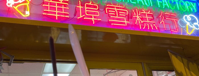 The Original Chinatown Ice Cream Factory is one of Posti che sono piaciuti a Ni.