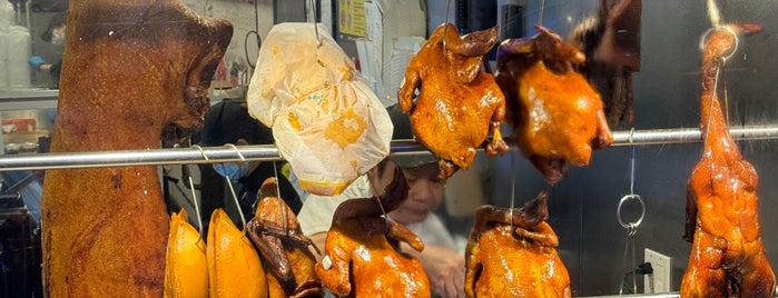 Hay Hay Roasted 囍燒臘 is one of NYC eats:.