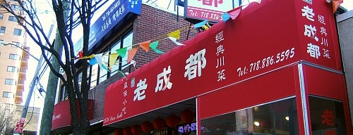 Láo Chéng Dū 老成都 is one of NYMag Cheap Eats 2013.